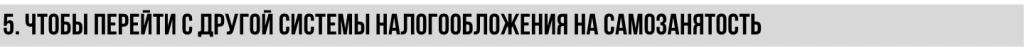 Снимок экрана 2020-04-12 в 20.40.08.png