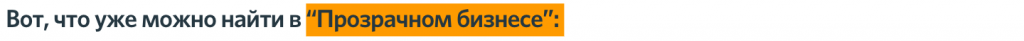 Снимок экрана 2019-09-06 в 22.41.15.png