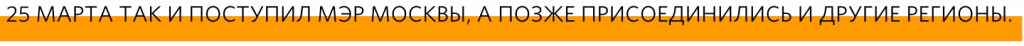 Снимок экрана 2020-04-12 в 21.11.58.png