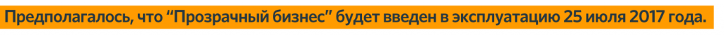 Снимок экрана 2019-09-06 в 22.40.03.png