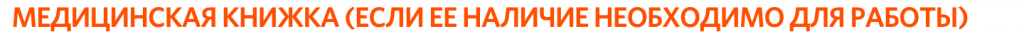 Снимок экрана 2019-07-25 в 11.34.40.png