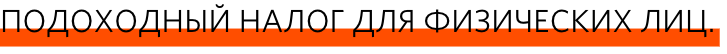 Снимок экрана 2020-02-03 в 14.36.54.png