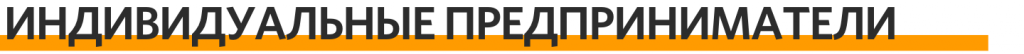 Снимок экрана 2019-07-25 в 12.09.43.png