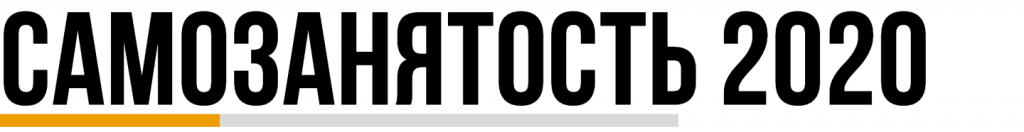 Снимок экрана 2020-04-12 в 20.27.21.png