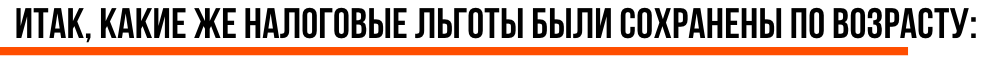 Снимок экрана 2020-02-03 в 14.37.24.png